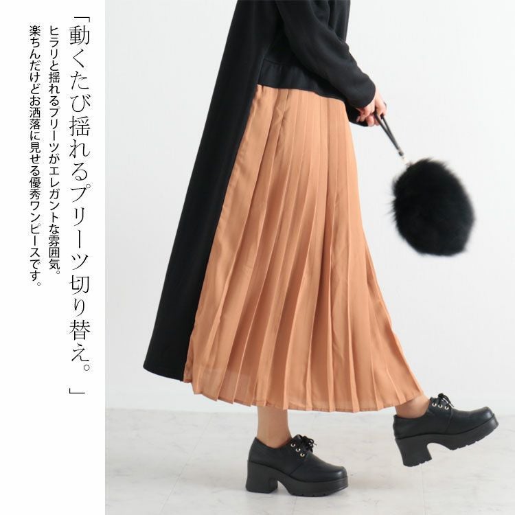 大きいサイズ レディース 前後2wayプリーツワンピース　gold881