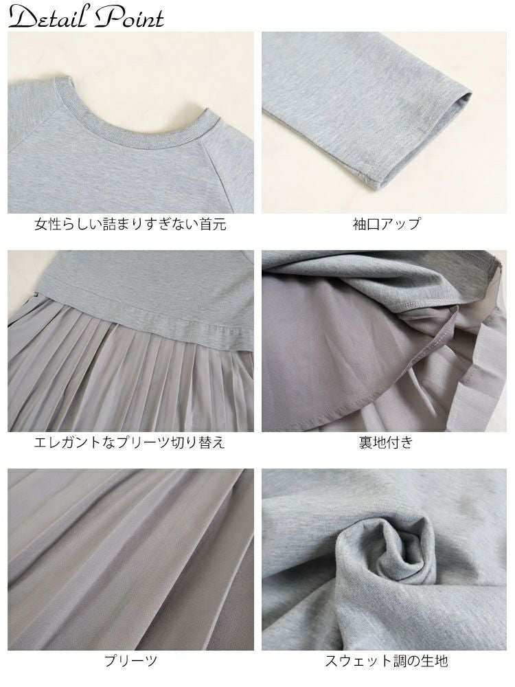 大きいサイズ レディース 前後2wayプリーツワンピース　gold881