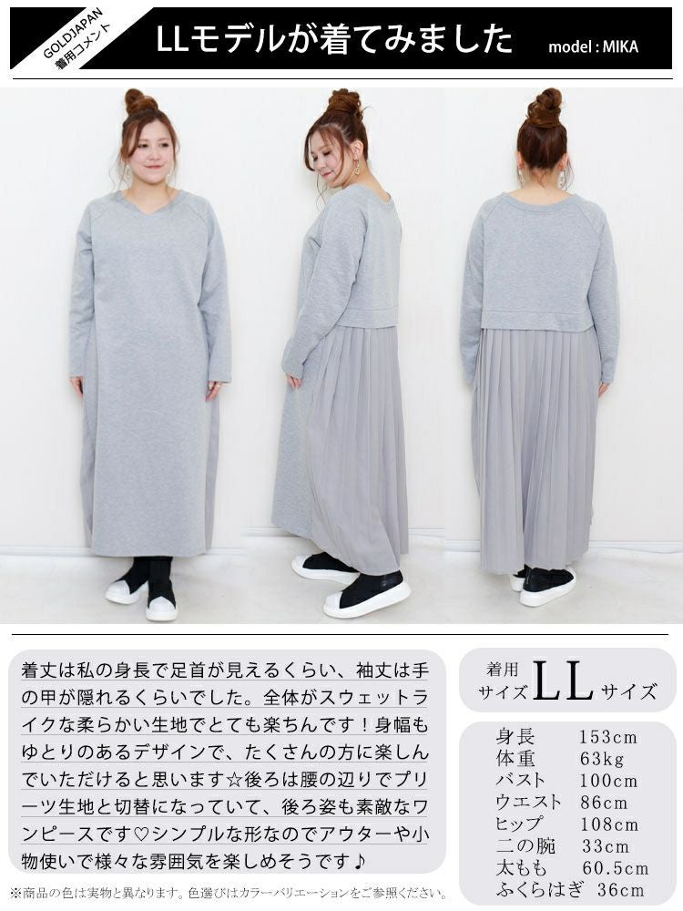 大きいサイズ レディース 前後2wayプリーツワンピース　gold881