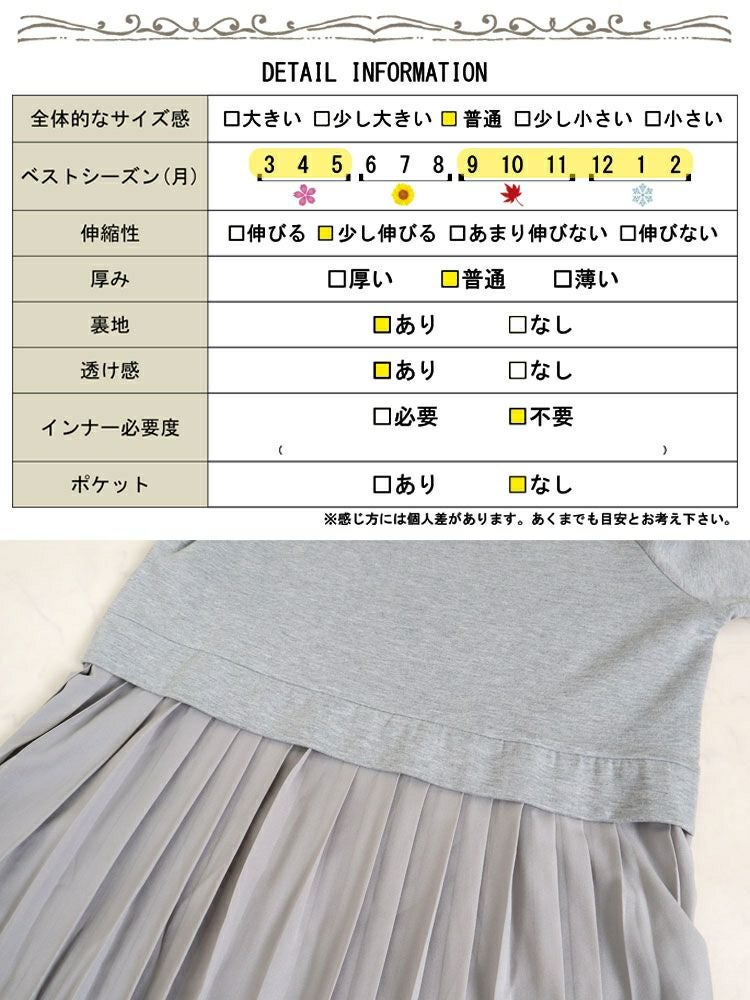 大きいサイズ レディース 前後2wayプリーツワンピース　gold881