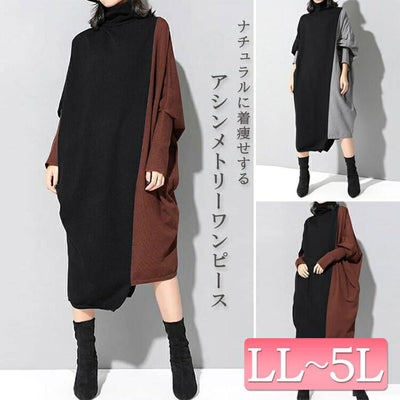 大きいサイズ レディース バイカラー長袖ワンピース　goldy-841 【メール便可】