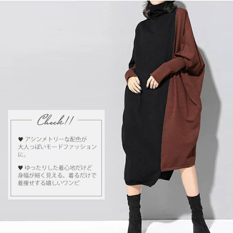 大きいサイズ レディース バイカラー長袖ワンピース　goldy-841 【メール便可】