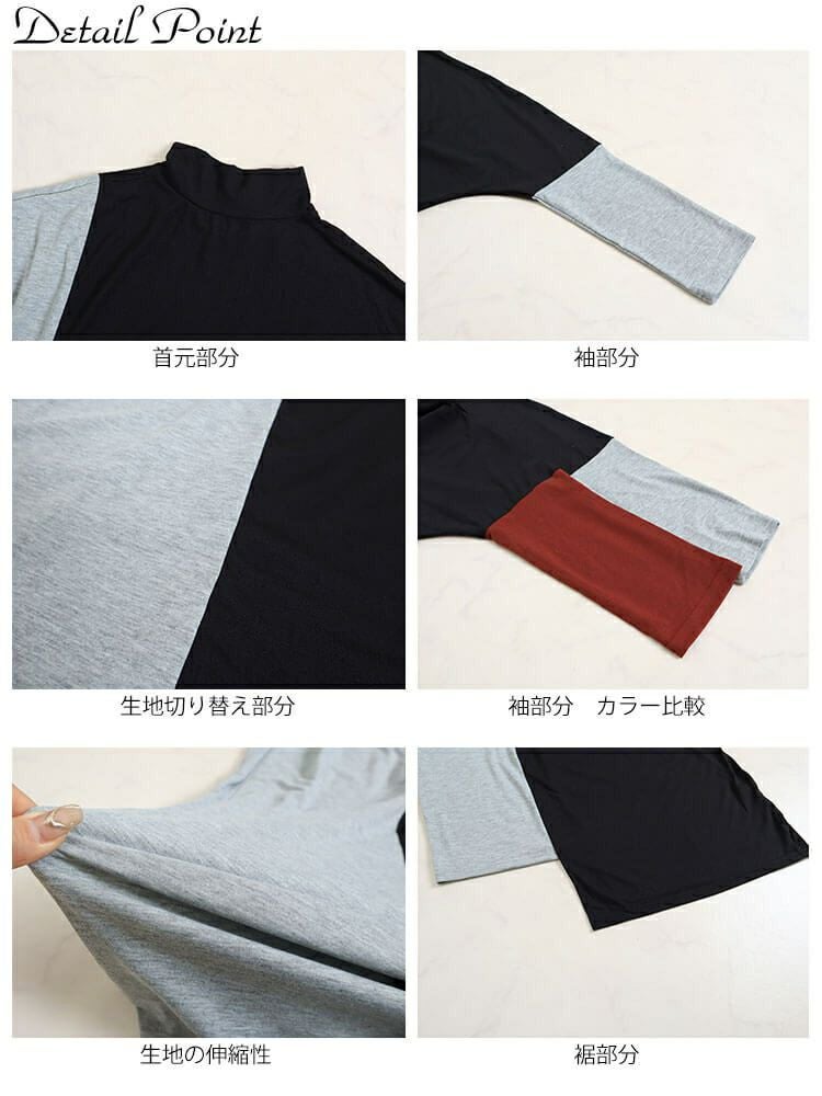 大きいサイズ レディース バイカラー長袖ワンピース　goldy-841 【メール便可】