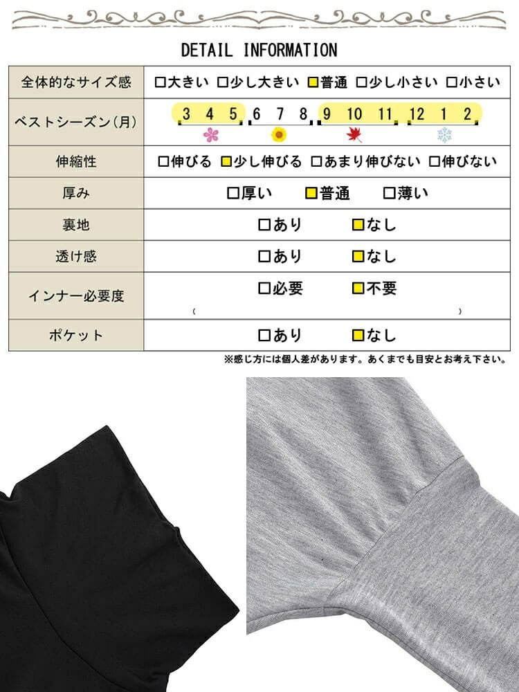 大きいサイズ レディース バイカラー長袖ワンピース　goldy-841 【メール便可】