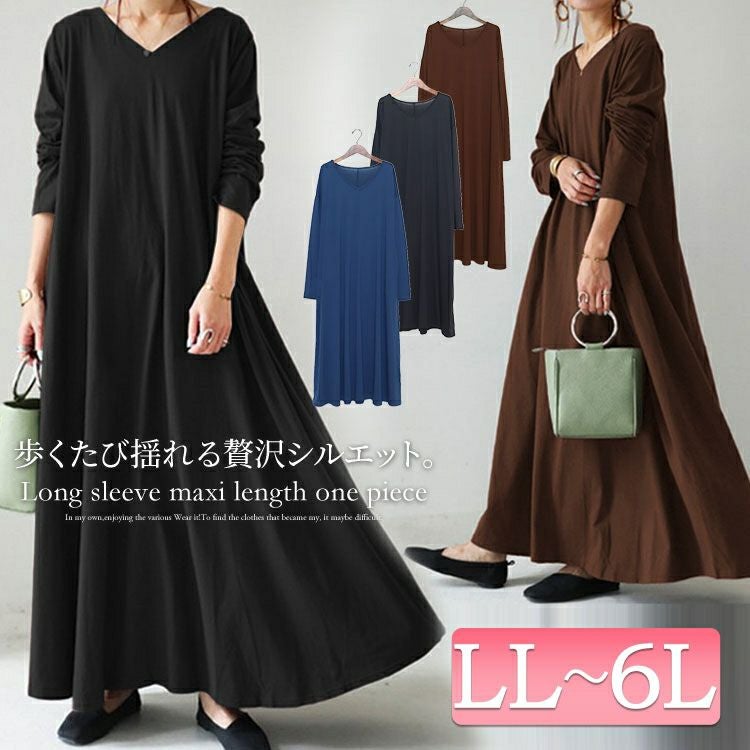 大きいサイズ レディース カットソーマキシ丈ワンピース　goldy-881