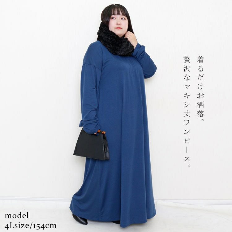 大きいサイズ レディース カットソーマキシ丈ワンピース　goldy-881