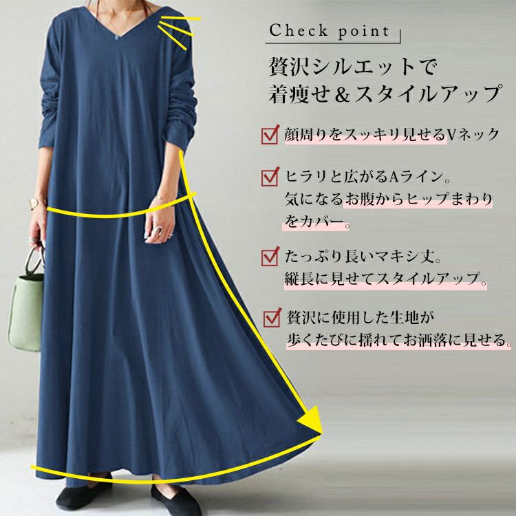 大きいサイズ レディース カットソーマキシ丈ワンピース　goldy-881