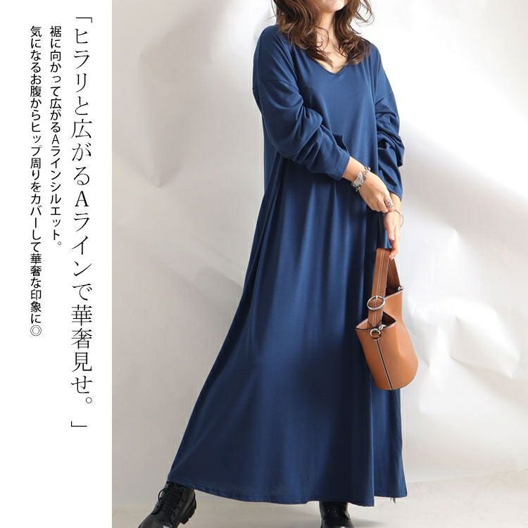 大きいサイズ レディース カットソーマキシ丈ワンピース　goldy-881