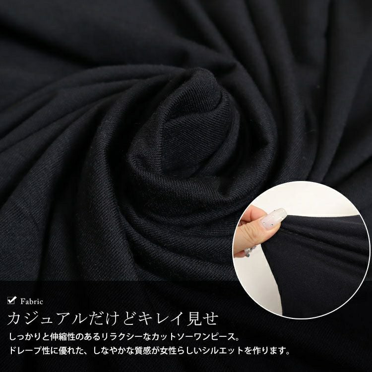 大きいサイズ レディース カットソーマキシ丈ワンピース　goldy-881