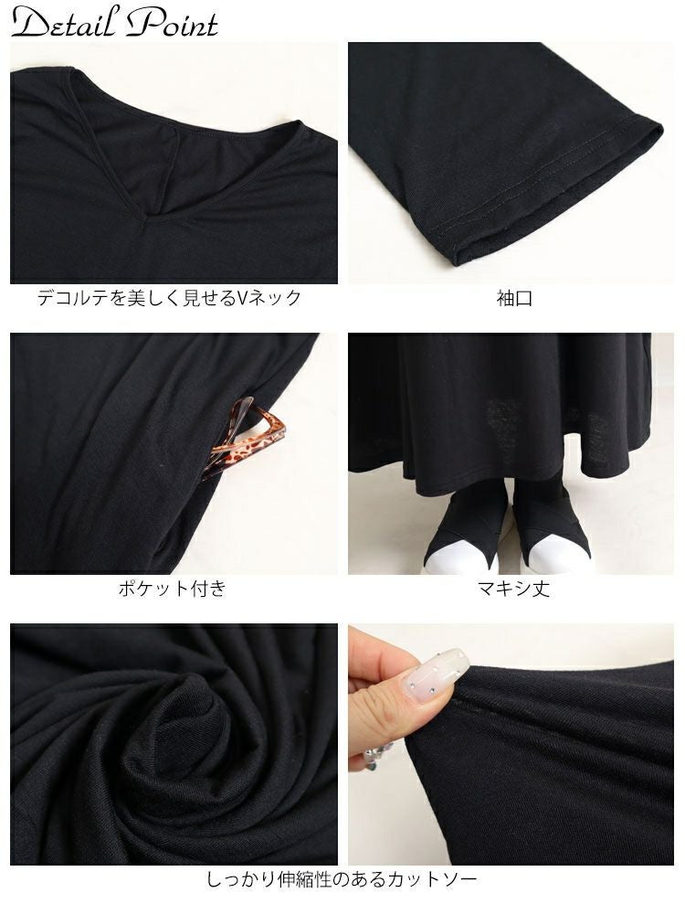 大きいサイズ レディース カットソーマキシ丈ワンピース　goldy-881