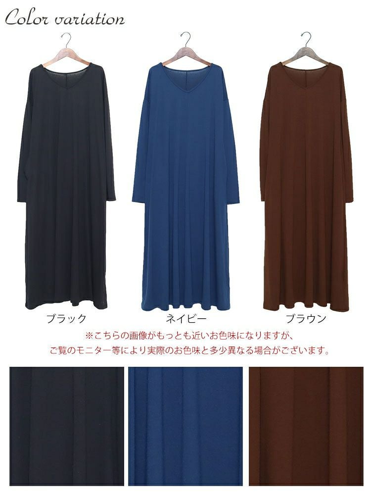 大きいサイズ レディース カットソーマキシ丈ワンピース　goldy-881