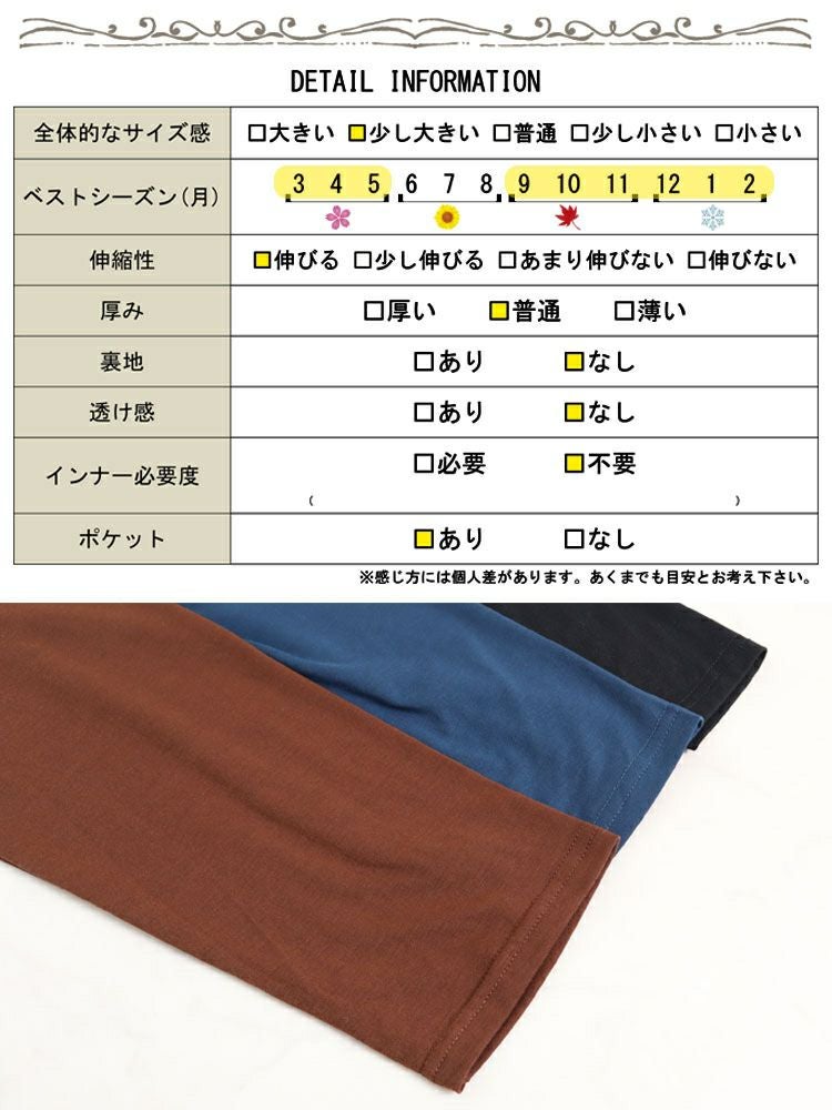 大きいサイズ レディース カットソーマキシ丈ワンピース　goldy-881