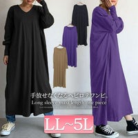 大きいサイズ レディース カットソーマキシ丈ワンピース　goldy-882