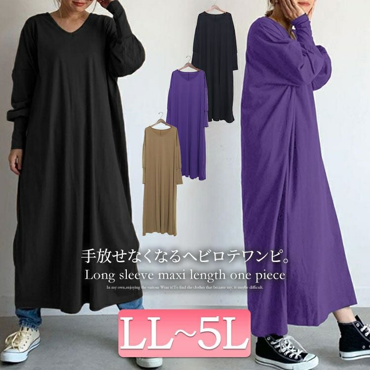 大きいサイズ レディース カットソーマキシ丈ワンピース　goldy-882