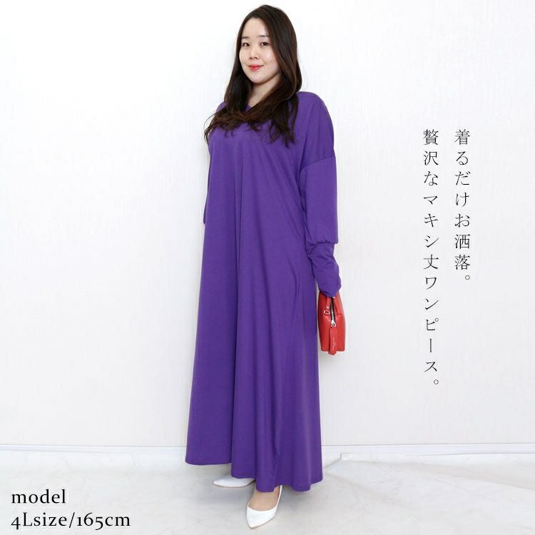 大きいサイズ レディース カットソーマキシ丈ワンピース　goldy-882