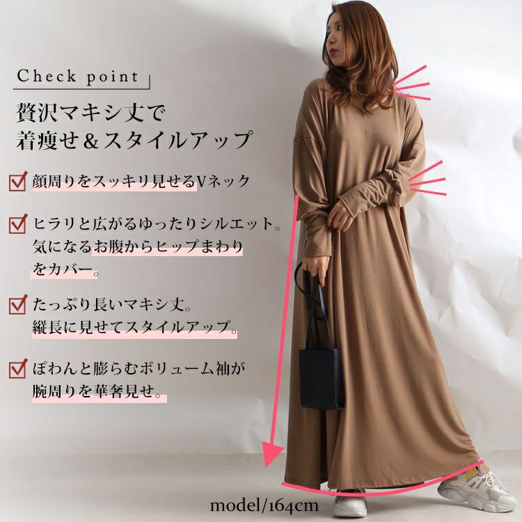 大きいサイズ レディース カットソーマキシ丈ワンピース　goldy-882