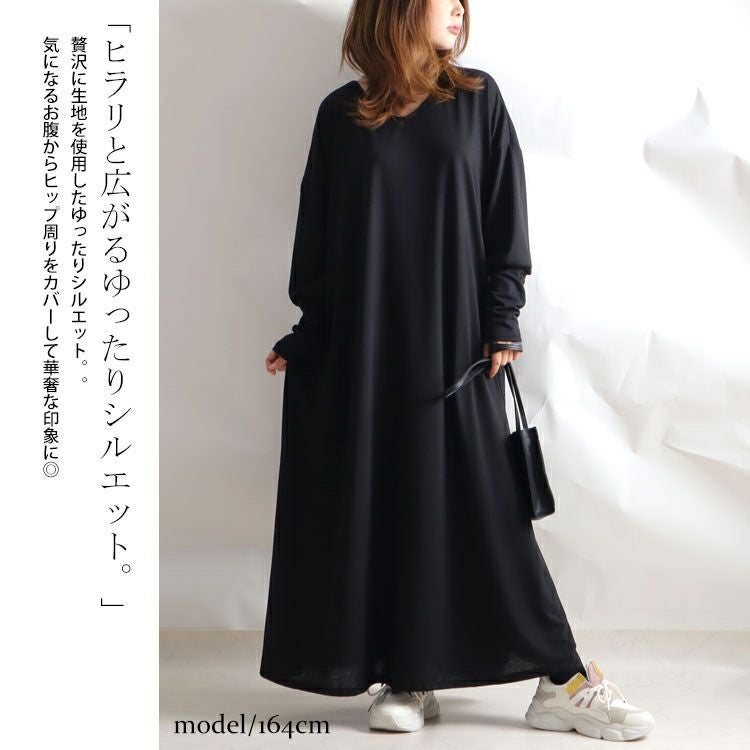 大きいサイズ レディース カットソーマキシ丈ワンピース　goldy-882