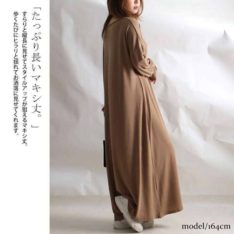 大きいサイズ レディース カットソーマキシ丈ワンピース　goldy-882