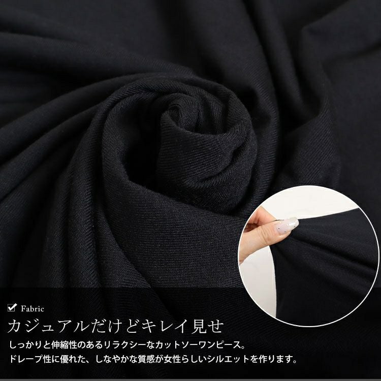 大きいサイズ レディース カットソーマキシ丈ワンピース　goldy-882