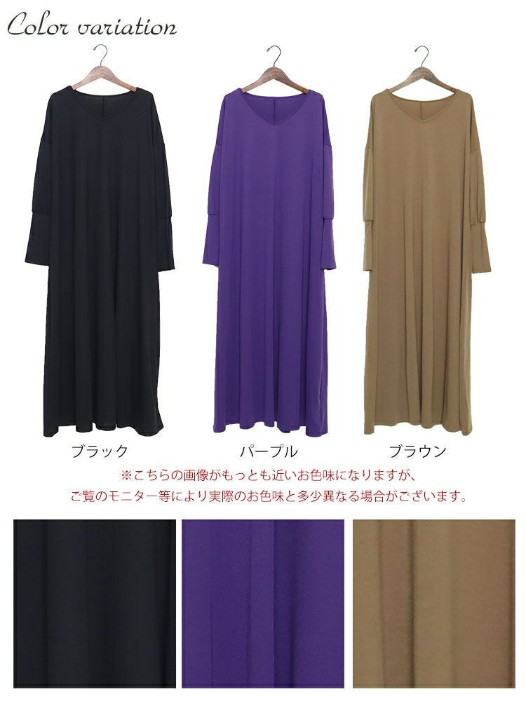 大きいサイズ レディース カットソーマキシ丈ワンピース　goldy-882