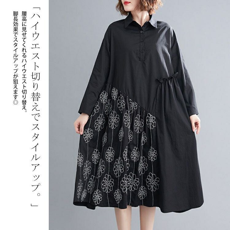 大きいサイズ レディース 花刺繍切替えシャツワンピース　goldy-878