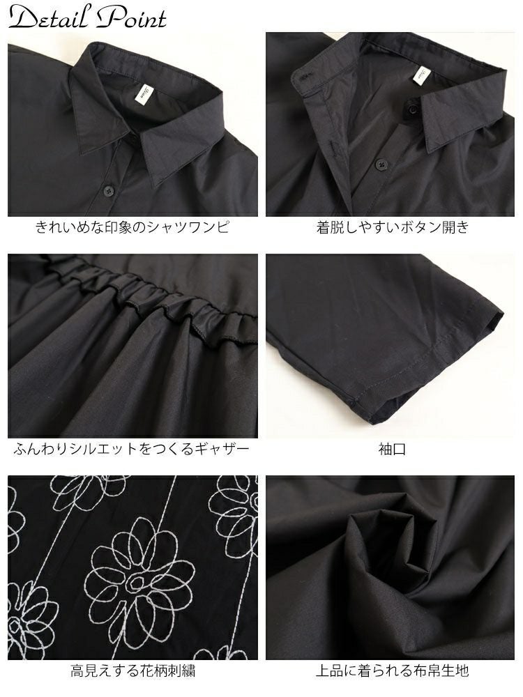 大きいサイズ レディース 花刺繍切替えシャツワンピース　goldy-878