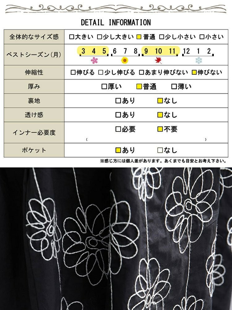 大きいサイズ レディース 花刺繍切替えシャツワンピース　goldy-878