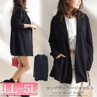 大きいサイズ レディース ロング丈テーラードジャケット　mncut-122043