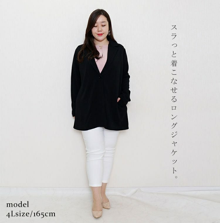 大きいサイズ レディース ロング丈テーラードジャケット　mncut-122043