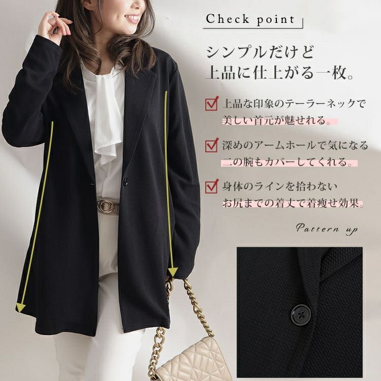 大きいサイズ レディース ロング丈テーラードジャケット　mncut-122043