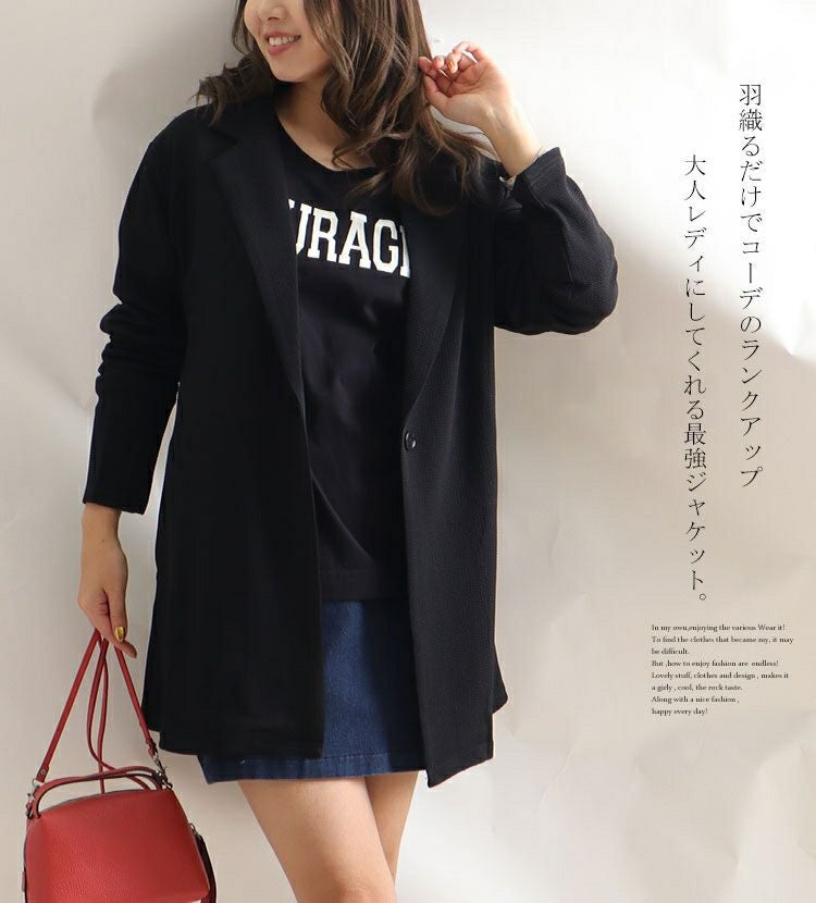 大きいサイズ レディース ロング丈テーラードジャケット　mncut-122043