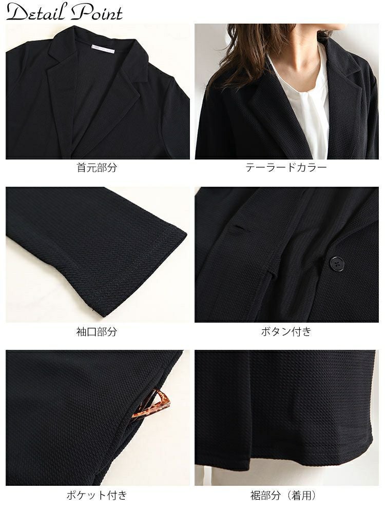 大きいサイズ レディース ロング丈テーラードジャケット　mncut-122043