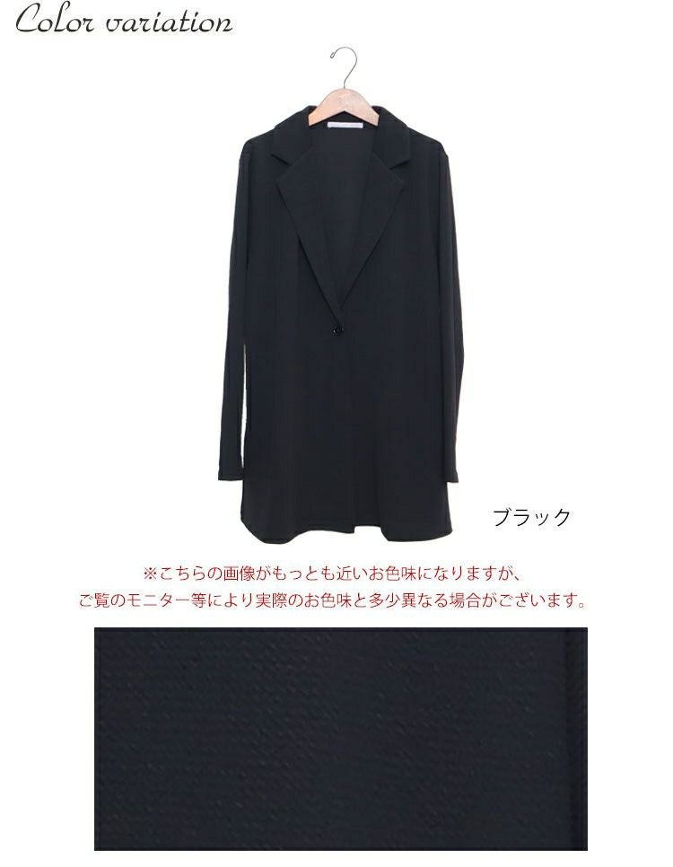 大きいサイズ レディース ロング丈テーラードジャケット　mncut-122043