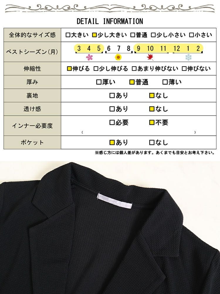 大きいサイズ レディース ロング丈テーラードジャケット mncut-122043