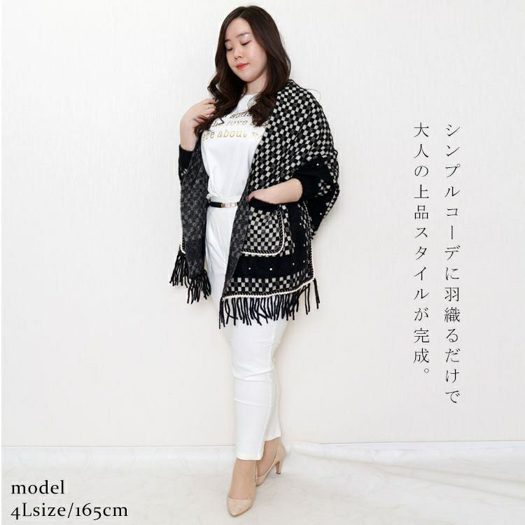 大きいサイズ レディース ストール風ニットカーディガン　goldy-893