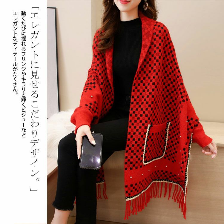 大きいサイズ レディース ストール風ニットカーディガン　goldy-893