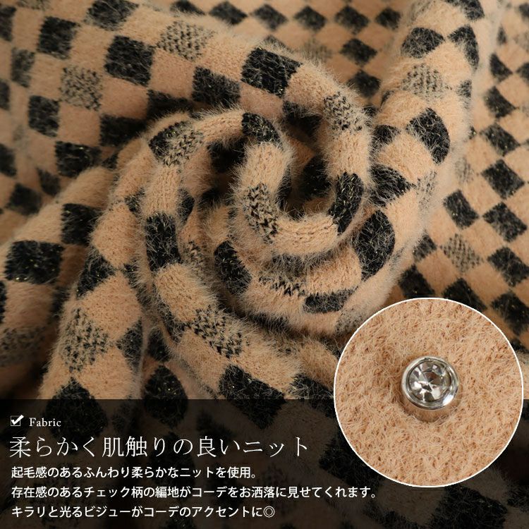 大きいサイズ レディース ストール風ニットカーディガン　goldy-893