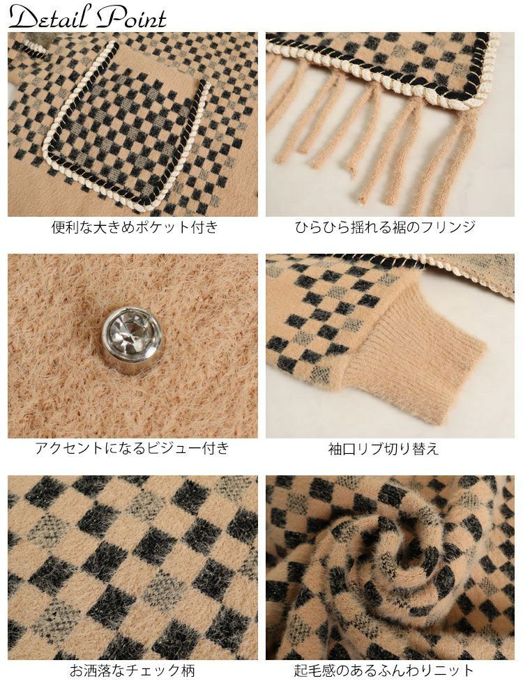 大きいサイズ レディース ストール風ニットカーディガン　goldy-893