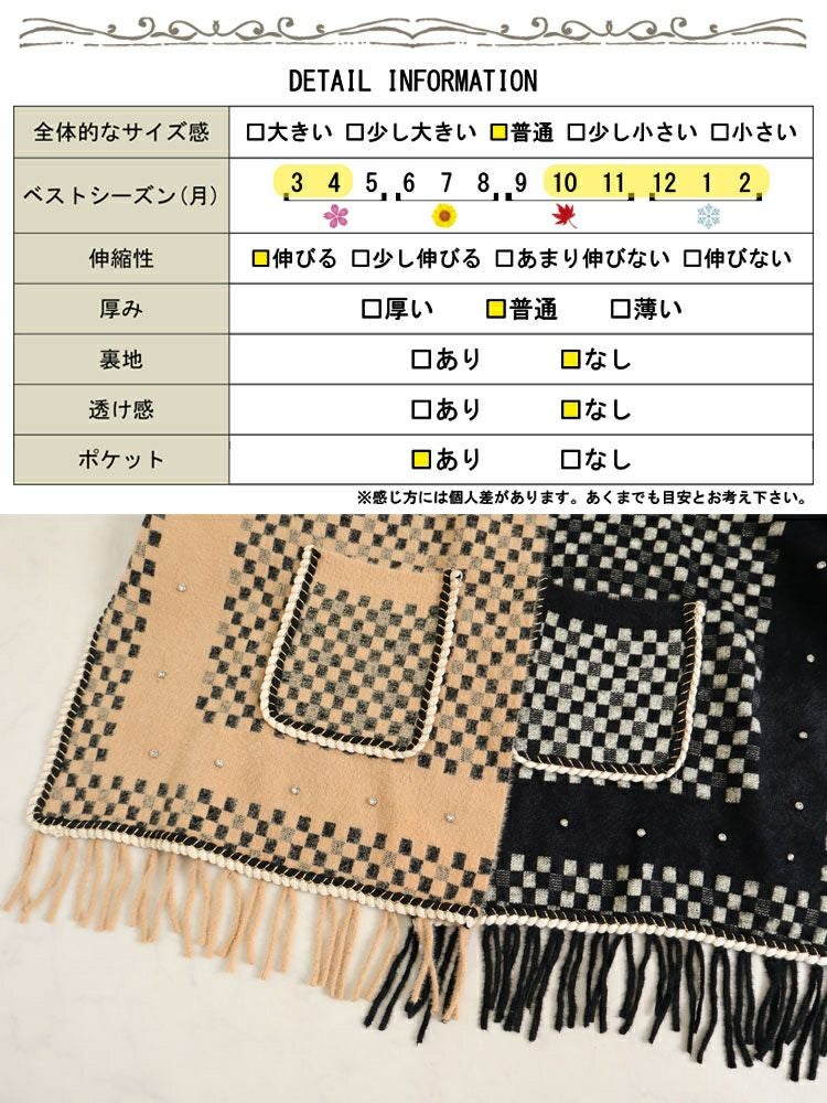 大きいサイズ レディース ストール風ニットカーディガン　goldy-893