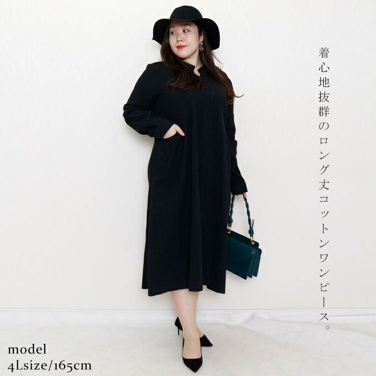 大きいサイズ レディース ロング丈コットンシャツワンピース goldy-884