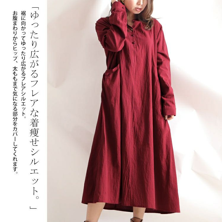 大きいサイズ レディース ロング丈コットンシャツワンピース goldy-884