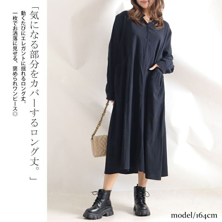 大きいサイズ レディース ロング丈コットンシャツワンピース　goldy-884