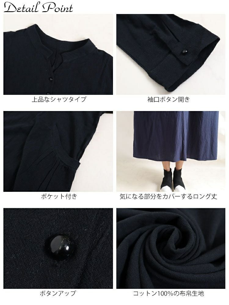 大きいサイズ レディース ロング丈コットンシャツワンピース　goldy-884