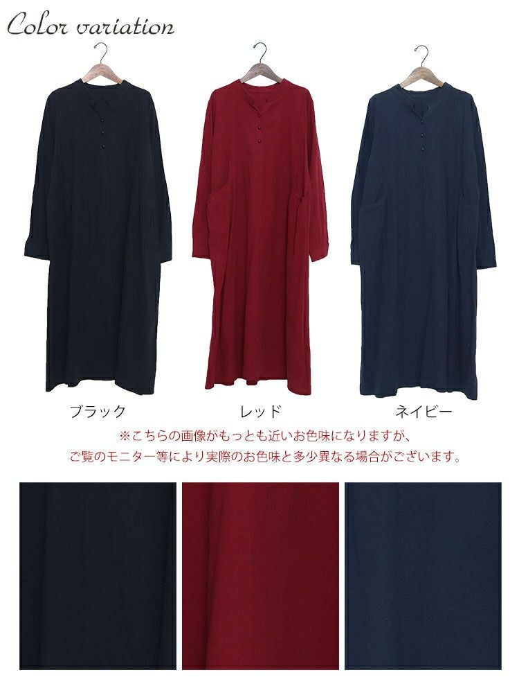 大きいサイズ レディース ロング丈コットンシャツワンピース　goldy-884