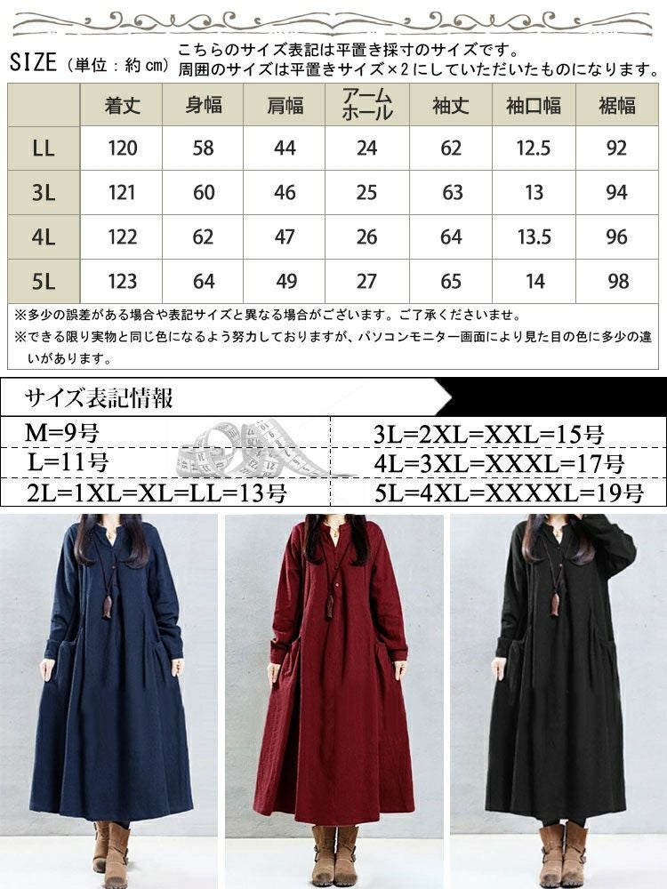 大きいサイズ レディース ロング丈コットンシャツワンピース　goldy-884
