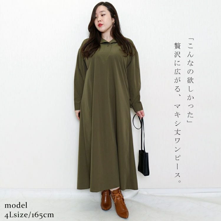 大きいサイズ レディース マキシ丈シャツワンピース goldy-880
