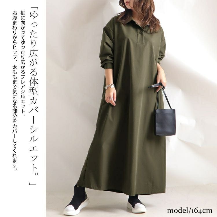 大きいサイズ レディース マキシ丈シャツワンピース　goldy-880