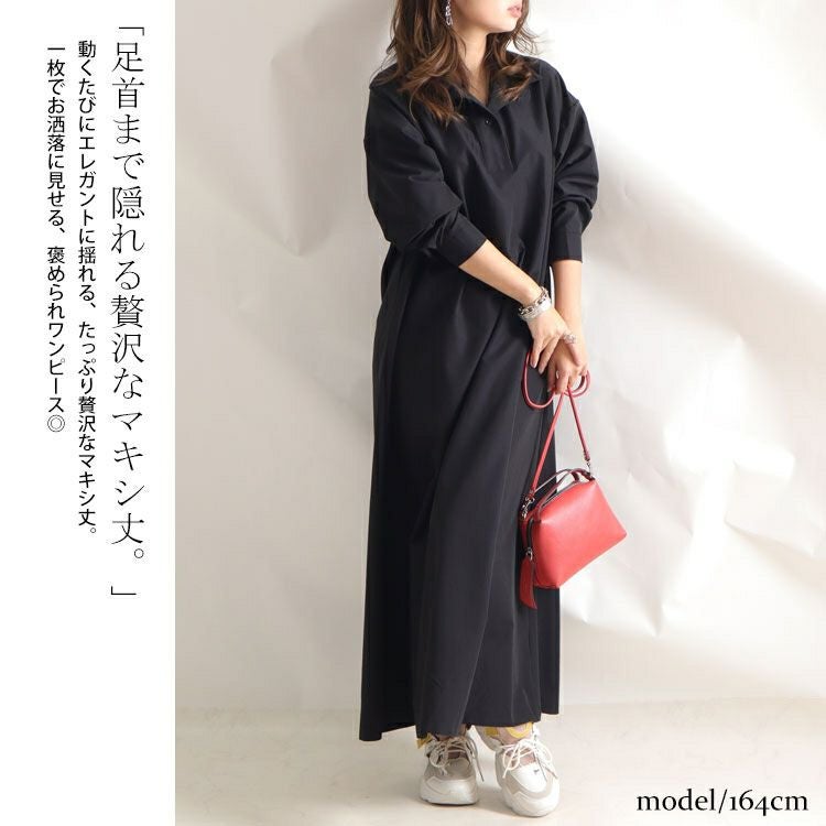 大きいサイズ レディース マキシ丈シャツワンピース　goldy-880