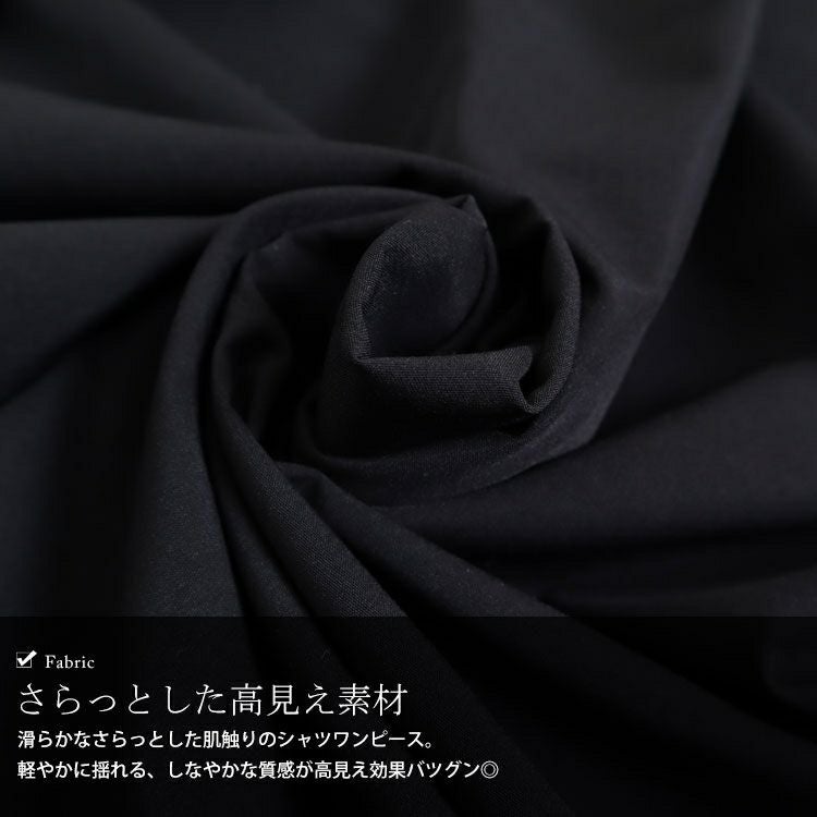 大きいサイズ レディース マキシ丈シャツワンピース　goldy-880