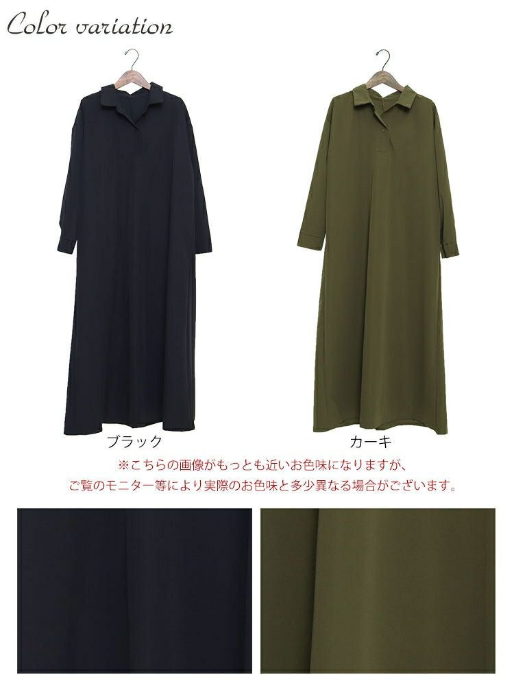 大きいサイズ レディース マキシ丈シャツワンピース　goldy-880